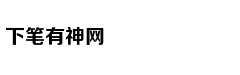 小城华欣的浪漫与柔情